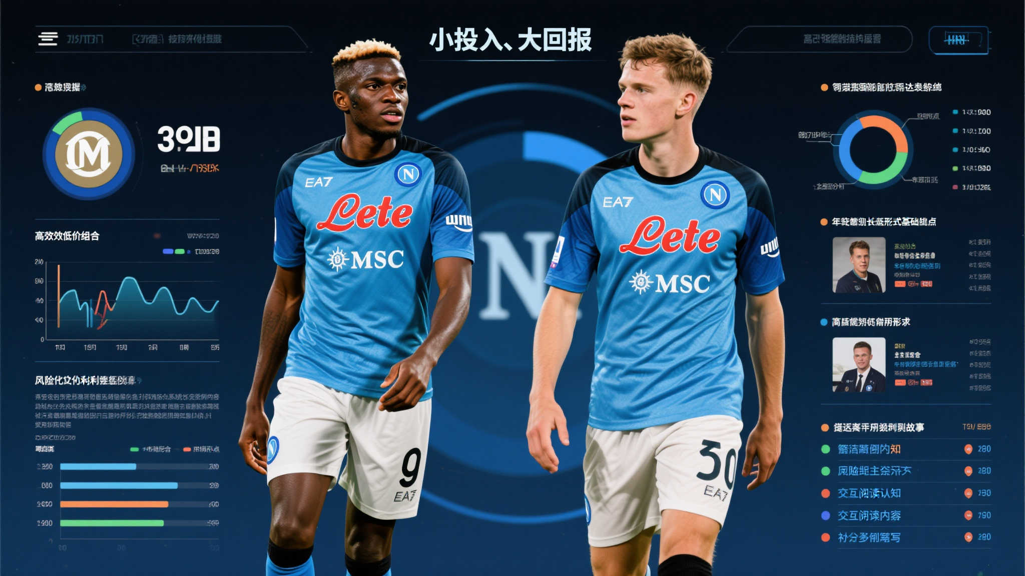 美职篮-NBA服务中心